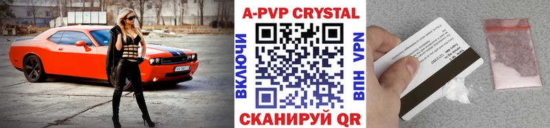 Alpha-PVP кристаллы  Талица 