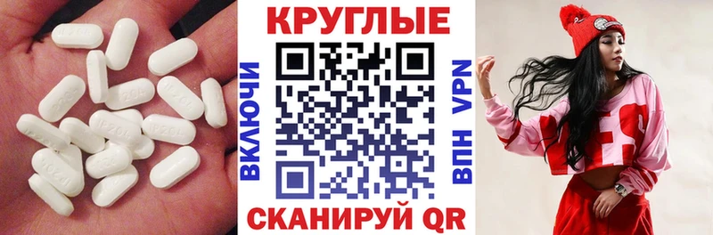 где купить   Талица  ЭКСТАЗИ бентли 