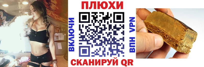 ГАШИШ гашик  KRAKEN ссылка  Талица 