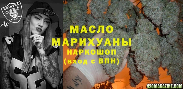 дмт Армянск