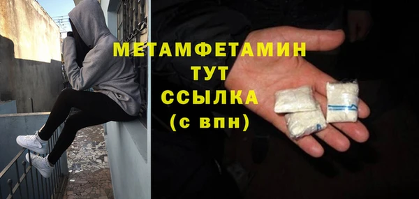 дмт Армянск