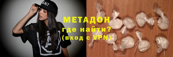 дмт Армянск