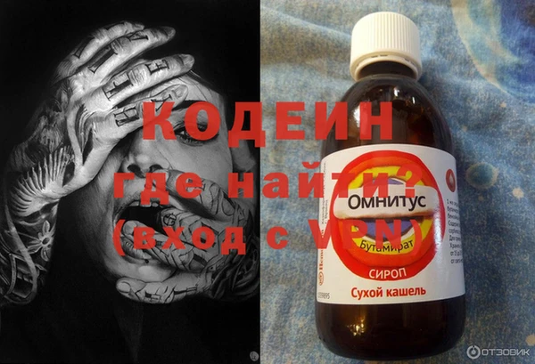 бутират Алексин
