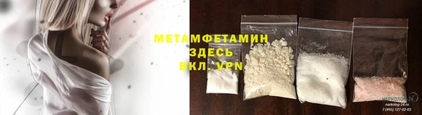кристаллы Алзамай