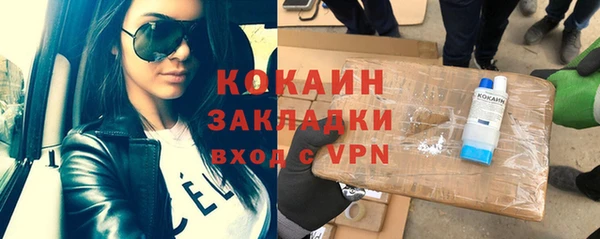 кристаллы Алзамай