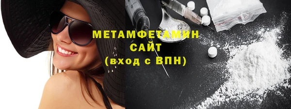 COCAINE Елабуга