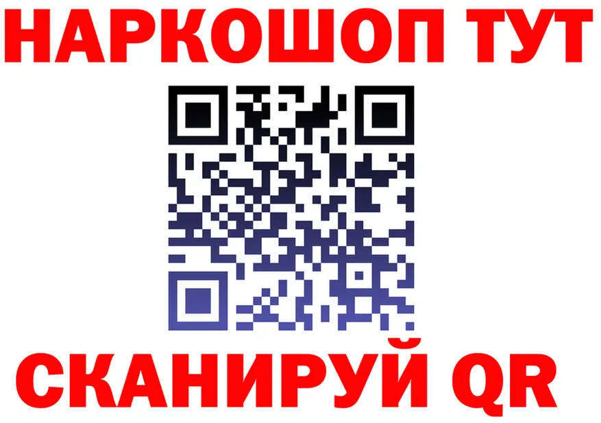 COCAIN VHQ вход shop mega Талица