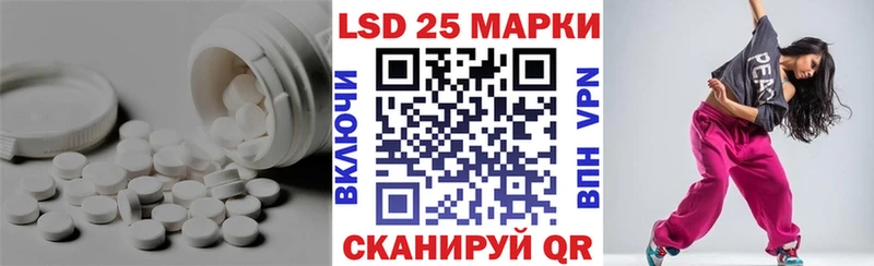 Лсд 25 экстази кислота  Талица 