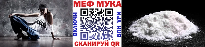 купить закладку  Талица  Меф VHQ 