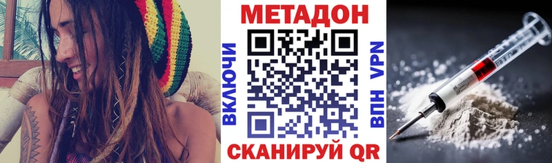 цена наркотик  Талица  Метадон мёд 