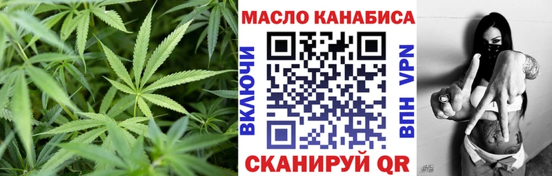 ТГК вейп с тгк  Талица 